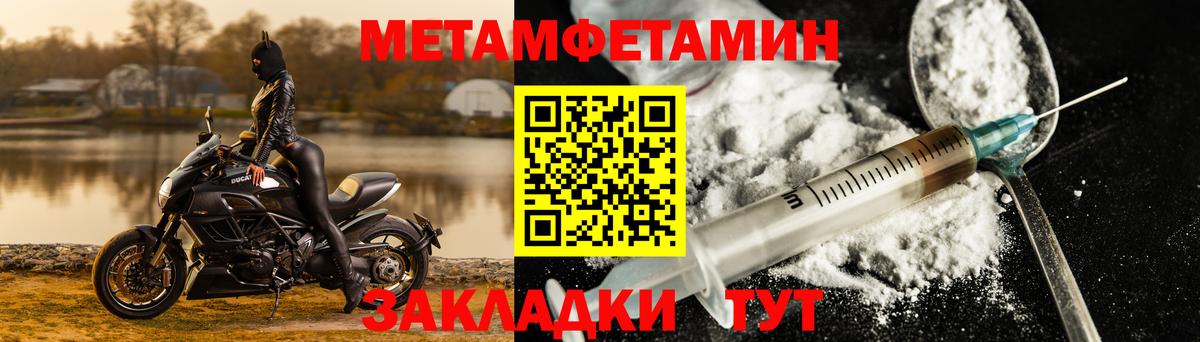 Amphetamine 97% Нижнекамск