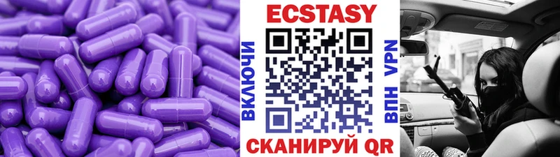 продажа наркотиков  Нижнекамск  ОМГ ОМГ сайт  ЭКСТАЗИ TESLA 
