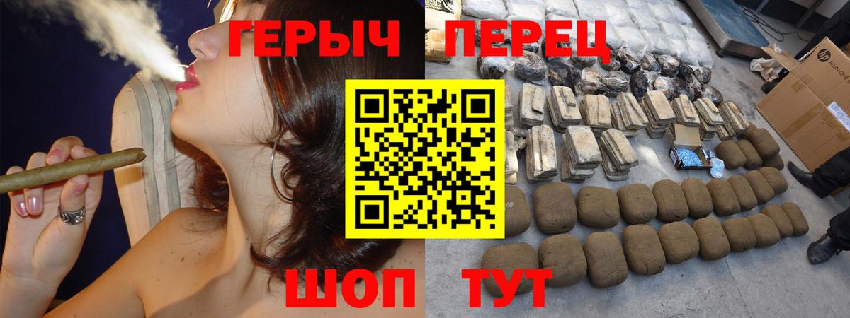 Нижнекамск  ГЕРОИН Heroin  Вход с VPN 