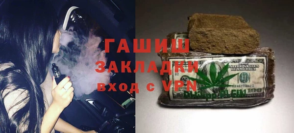 трава Алексин