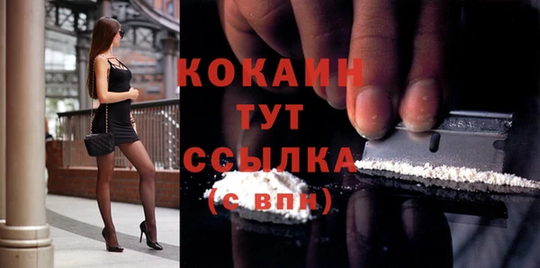 spice Абинск