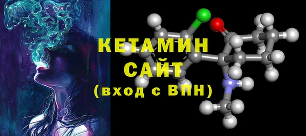 мяу мяу мука Новозыбков
