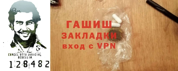 трава Алексин