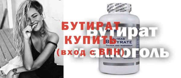 кокаин премиум Абаза