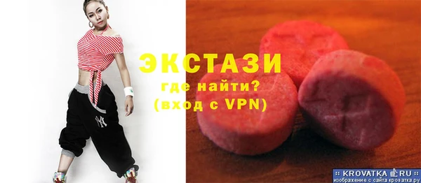 трава Алексин