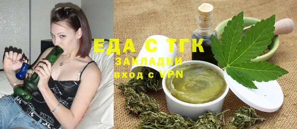 кокаин премиум Абаза