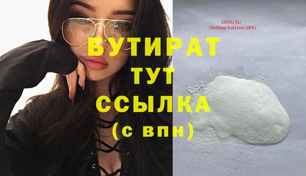 а пвп мука Абдулино
