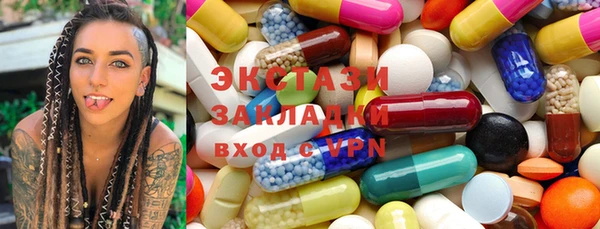 ПСИЛОЦИБИНОВЫЕ ГРИБЫ Алзамай