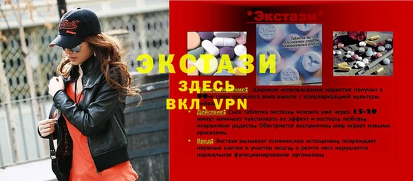 ПСИЛОЦИБИНОВЫЕ ГРИБЫ Алзамай