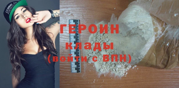 кокаин премиум Абаза