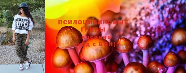 кокаин премиум Абаза