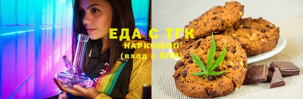 стаф Новодвинск