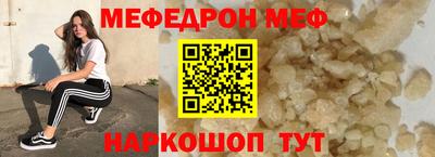 молекула духа Чапаевск
