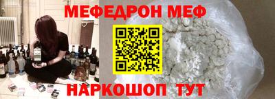 марки nbome Чебоксары