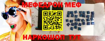 молекула духа Чапаевск