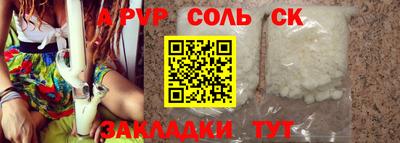 СК Шахты