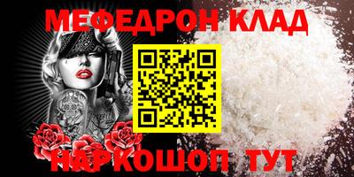 молекула духа Чапаевск