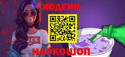 марки nbome Чебоксары