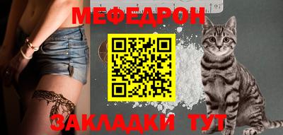 молекула духа Чапаевск