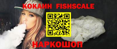 молекула духа Чапаевск