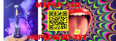 марки nbome Чебоксары