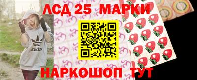 марки nbome Чебоксары
