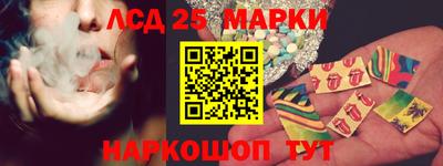 PSILOCYBIN Шебекино