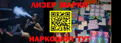 марки nbome Чебоксары
