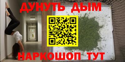 бошки Чебаркуль