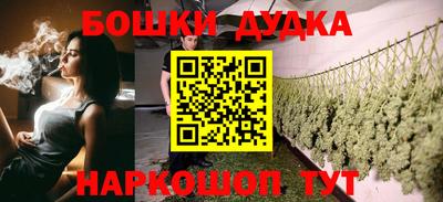 молекула духа Чапаевск