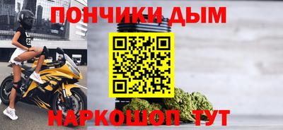 молекула духа Чапаевск