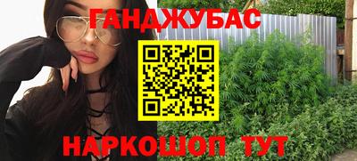молекула духа Чапаевск
