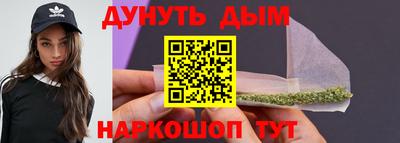 молекула духа Чапаевск
