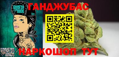 бошки Чебаркуль