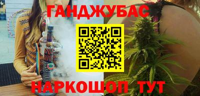 молекула духа Чапаевск