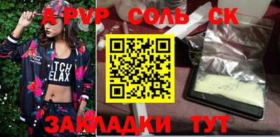 марки nbome Чебоксары