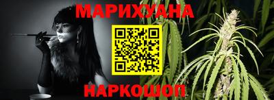 марки nbome Чебоксары