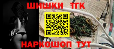 бошки Чебаркуль