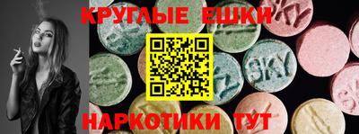 молекула духа Чапаевск