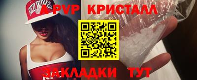 молекула духа Чапаевск