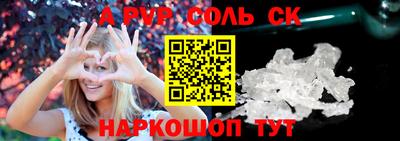 СК Шахты