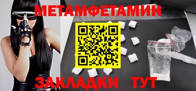 молекула духа Чапаевск