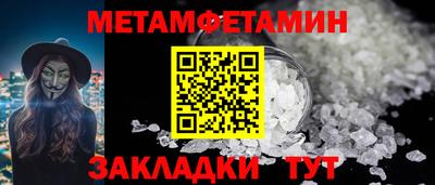 бошки Чебаркуль
