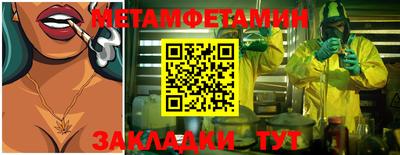 молекула духа Чапаевск