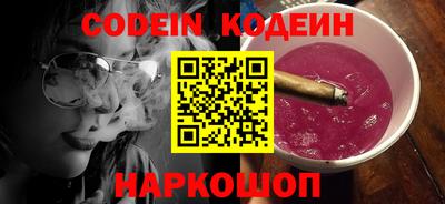 марки nbome Чебоксары