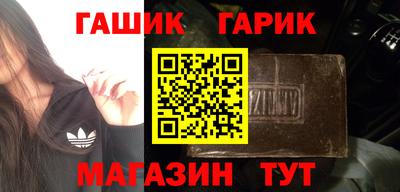 молекула духа Чапаевск