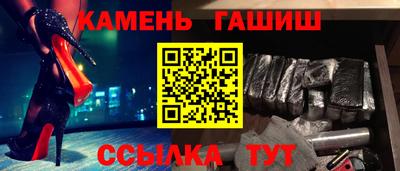 молекула духа Чапаевск