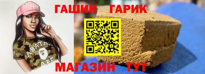 молекула духа Чапаевск
