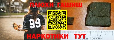 марки nbome Чебоксары