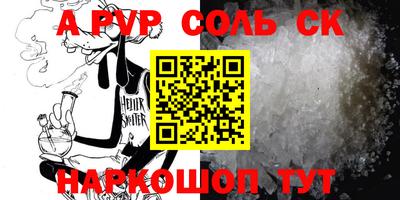 бошки Чебаркуль